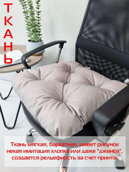 Изображение товара Подушка на стул MATEX Corfu / 62-936 (светло-серый)