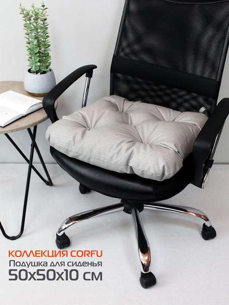 Изображение товара Подушка на стул MATEX Corfu / 62-936 (светло-серый)