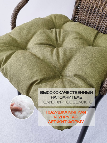 Изображение товара Подушка на стул MATEX Corfu / 62-943 (оливковый)