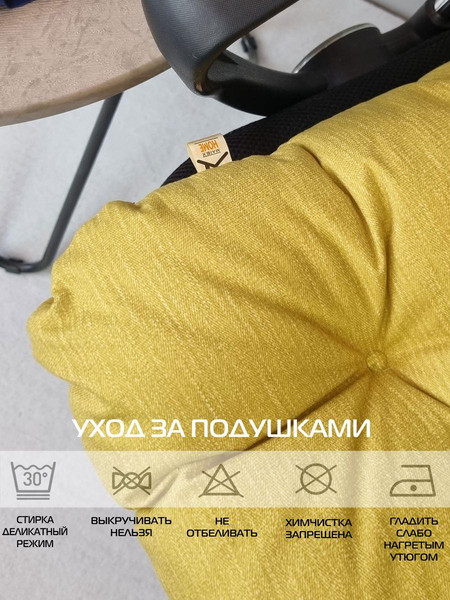 Изображение товара Подушка на стул MATEX Corfu / 62-943 (оливковый)