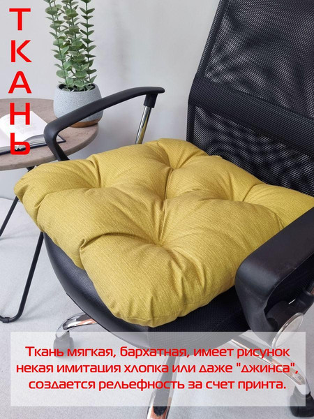 Изображение товара Подушка на стул MATEX Corfu / 62-943 (оливковый)