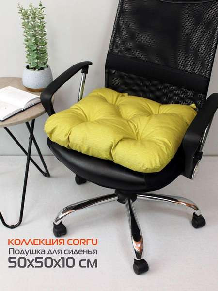 Изображение товара Подушка на стул MATEX Corfu / 62-943 (оливковый)