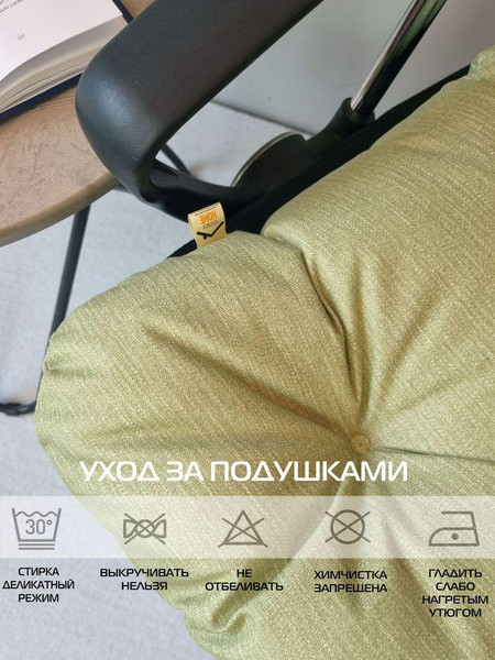 Изображение товара Подушка на стул MATEX Corfu / 62-950 (фисташковый)