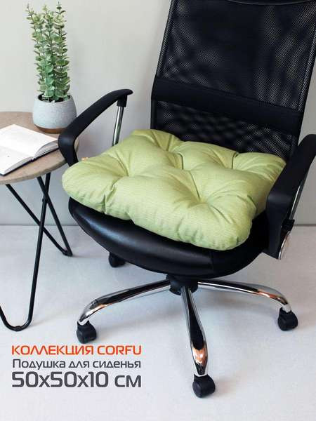 Изображение товара Подушка на стул MATEX Corfu / 62-950 (фисташковый)