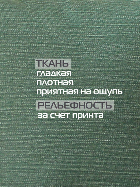 Изображение товара Подушка на стул MATEX Corfu / 62-967 (зеленый)