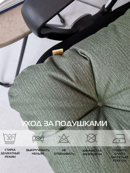 Изображение товара Подушка на стул MATEX Corfu / 62-967 (зеленый)