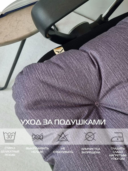 Изображение товара Подушка на стул MATEX Corfu / 62-981 (темно-серый)