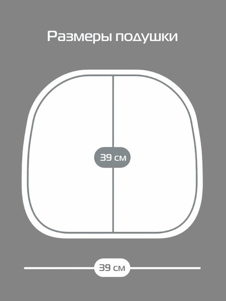 Изображение товара Подушка на стул MATEX Elegant / 65-050 (песочный)