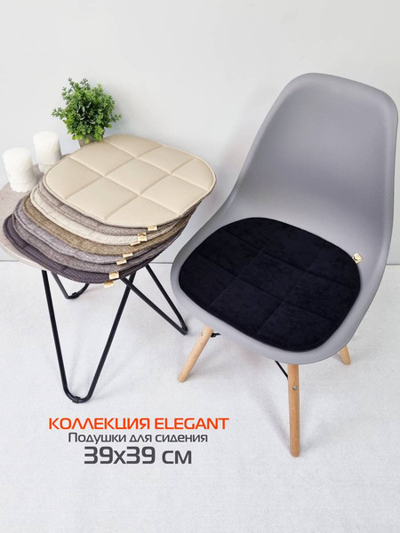 Изображение товара Комплект подушек на стул MATEX Elegant / 65-098 (песочный, 4шт)