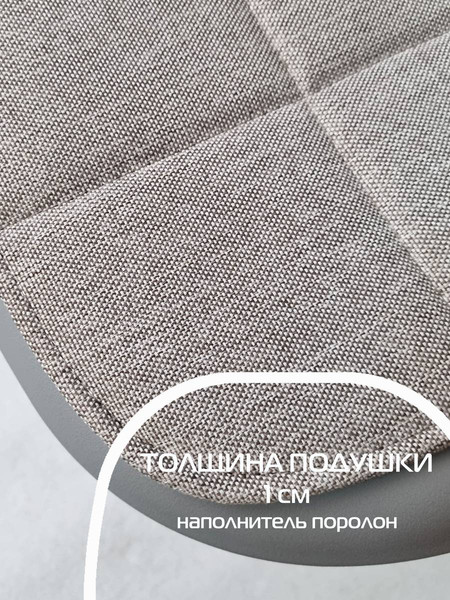 Изображение товара Комплект подушек на стул MATEX Elegant / 65-098 (песочный, 4шт)