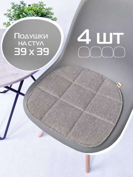 Изображение товара Комплект подушек на стул MATEX Elegant / 65-098 (песочный, 4шт)