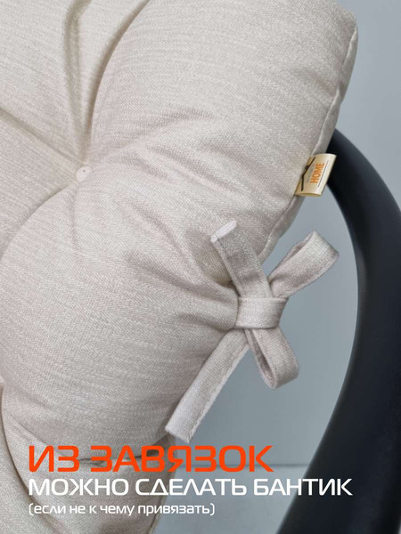 Изображение товара Подушка на стул MATEX Corfu Lounge / 64-930 (бежевый)