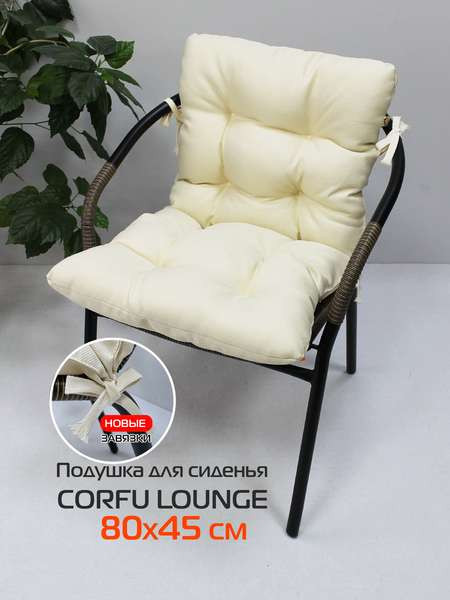 Изображение товара Подушка на стул MATEX Corfu Lounge / 64-930 (бежевый)