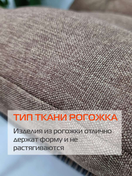 Изображение товара Подушка на стул MATEX Corfu Lounge / 64-947 (коричневый)