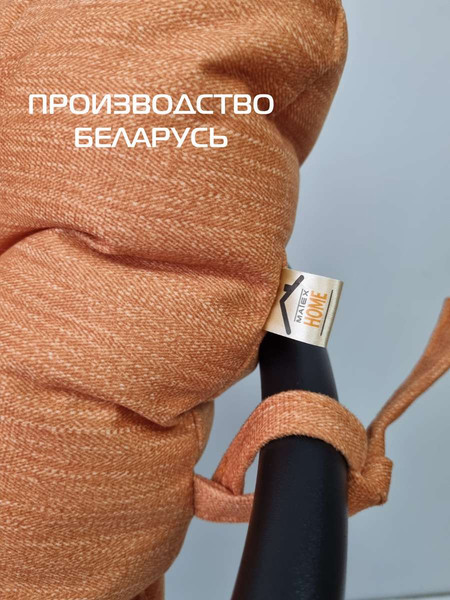 Изображение товара Подушка на стул MATEX Corfu Lounge / 64-954 (оранжевый)