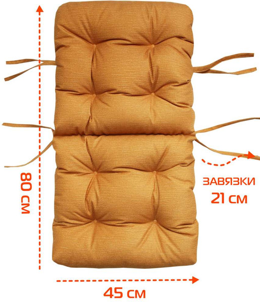 Изображение товара Подушка на стул MATEX Corfu Lounge / 64-954 (оранжевый)