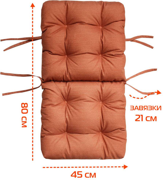 Изображение товара Подушка на стул MATEX Corfu Lounge / 64-961 (терракотовый)