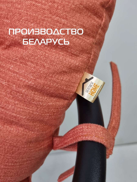 Изображение товара Подушка на стул MATEX Corfu Lounge / 64-961 (терракотовый)