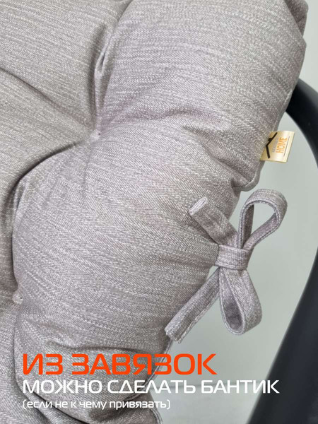 Изображение товара Подушка на стул MATEX Corfu Lounge / 64-978 (светло-серый)