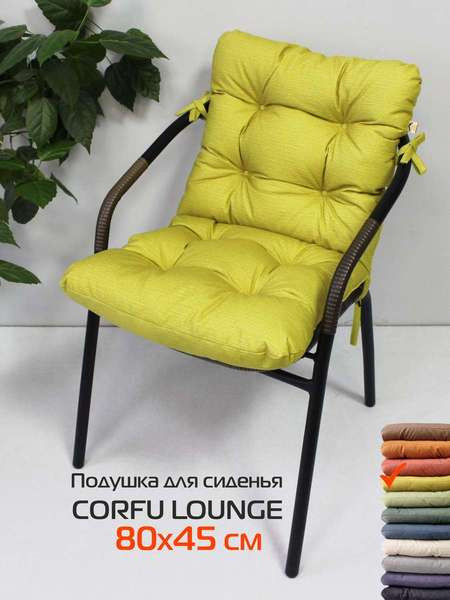 Изображение товара Подушка на стул MATEX Corfu Lounge / 64-985 (оливковый)