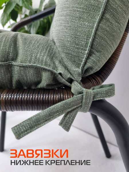 Изображение товара Подушка на стул MATEX Corfu Lounge / 65-005 (зеленый)