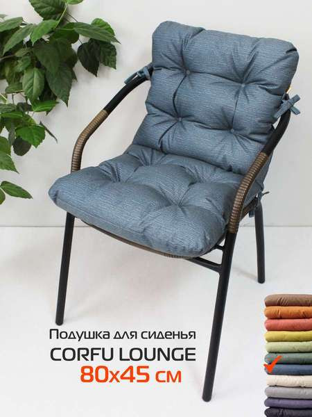 Изображение товара Подушка на стул MATEX Corfu Lounge / 65-012 (темно-бирюзовый)