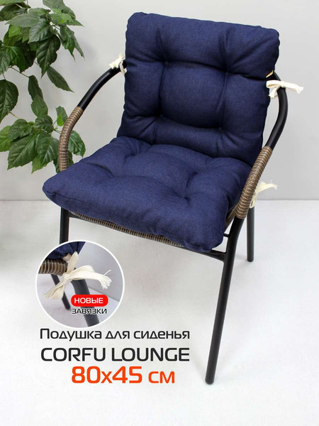 Изображение товара Подушка на стул MATEX Corfu Lounge / 65-012 (темно-бирюзовый)