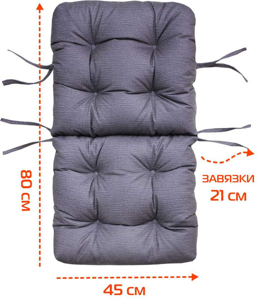 Изображение товара Подушка на стул MATEX Corfu Lounge / 65-029 (темно-серый)
