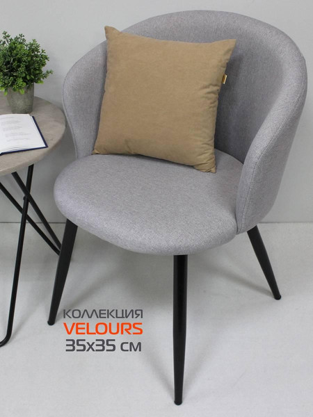 Изображение товара Подушка декоративная MATEX Velours / 30-614 (кофейный)