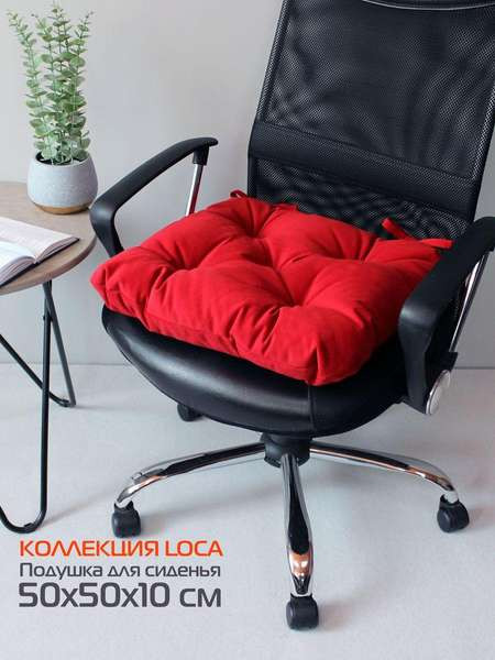 Изображение товара Подушка на стул MATEX Loca / 61-717 (красный)