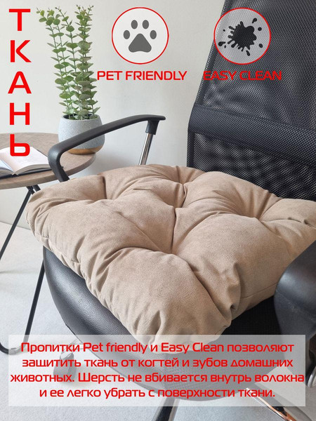 Изображение товара Подушка на стул MATEX Loca / 61-755 (светло-коричневый)