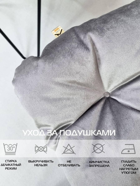 Изображение товара Подушка на стул MATEX Loca / 61-779 (светло-серый)