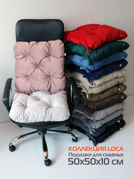 Изображение товара Подушка на стул MATEX Loca / 61-779 (светло-серый)