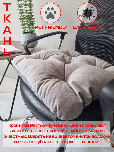 Изображение товара Подушка на стул MATEX Loca / 61-786 (стальной)