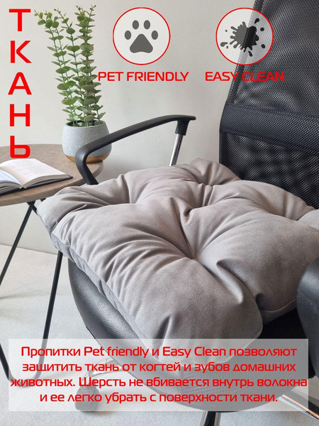 Изображение товара Подушка на стул MATEX Loca / 61-793 (серый)