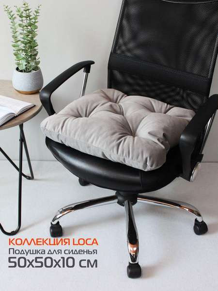 Изображение товара Подушка на стул MATEX Loca / 61-793 (серый)