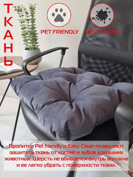 Изображение товара Подушка на стул MATEX Loca / 61-809 (графит)