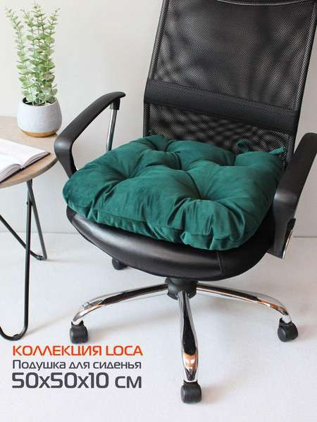 Изображение товара Подушка на стул MATEX Loca / 61-830 (зеленый)