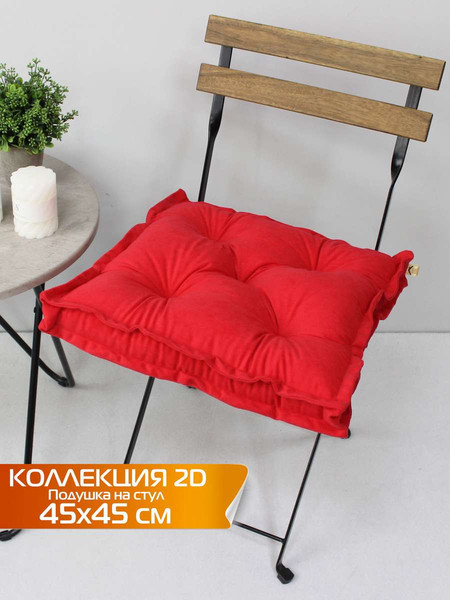 Изображение товара Подушка на стул MATEX Velours 2D / 51-190 (ярко-красный)