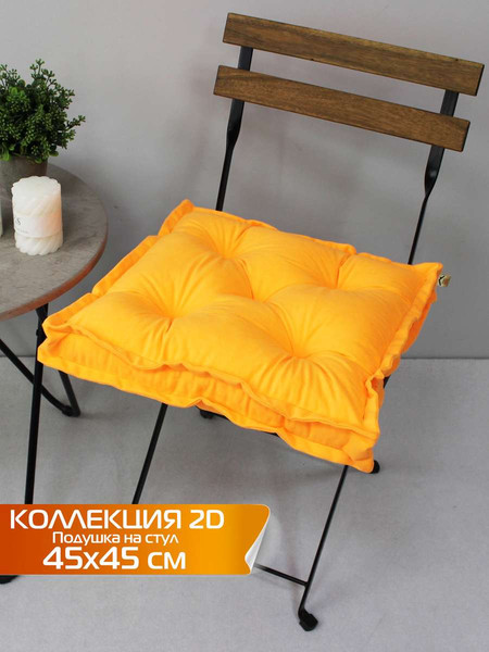 Изображение товара Подушка на стул MATEX Velours 2D / 51-206 (абрикосовый)