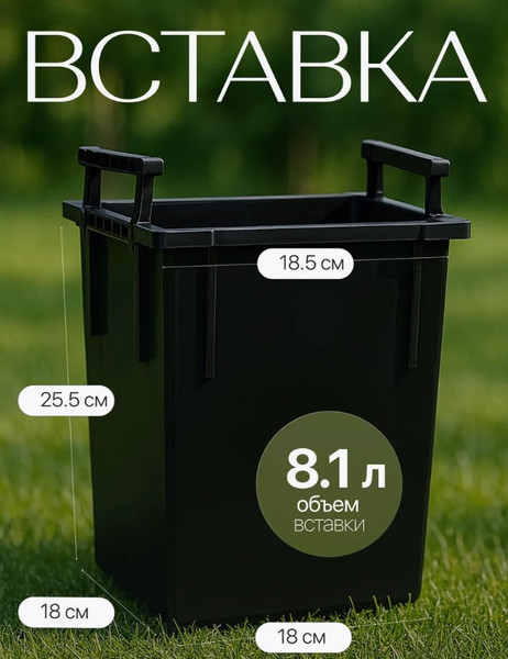 Изображение товара Кашпо BOTANICA Quadro 22x41см (автополив с индикатором)
