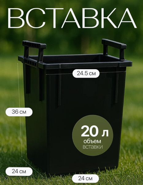 Изображение товара Кашпо BOTANICA Quadro 28x54см (автополив с индикатором)