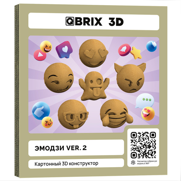 Изображение товара Конструктор QBRIX Эмодзи Ver.2 3D 20080