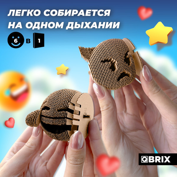 Изображение товара Конструктор QBRIX Эмодзи Ver.2 3D 20080