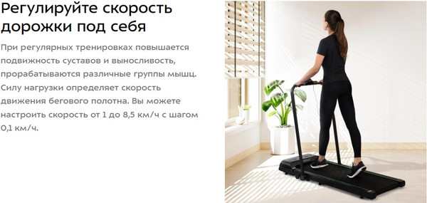 Изображение товара Электрическая беговая дорожка Kitfort KT-6094