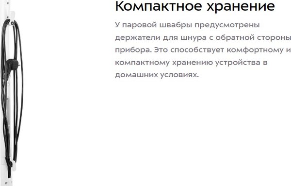Изображение товара Пароочиститель Kitfort КТ-3920