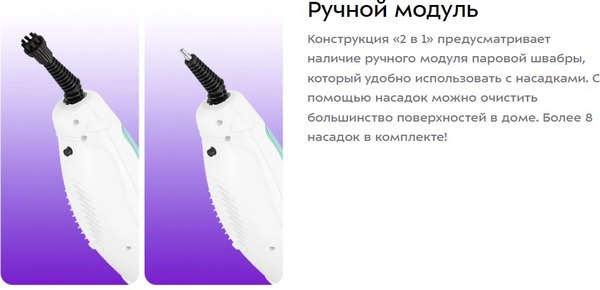 Изображение товара Пароочиститель Kitfort КТ-3920