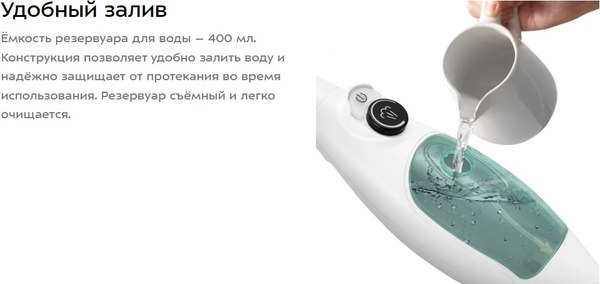 Изображение товара Пароочиститель Kitfort КТ-3920