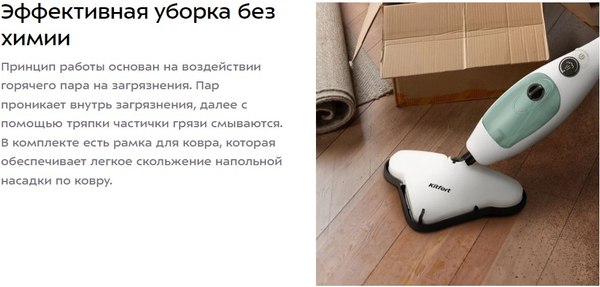 Изображение товара Пароочиститель Kitfort КТ-3920