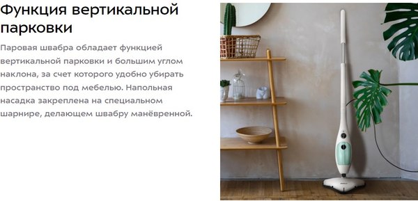 Изображение товара Пароочиститель Kitfort КТ-3920